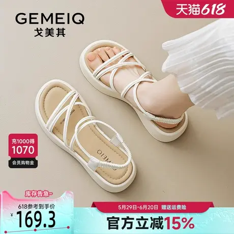 戈美其厚底凉鞋女夏季2025新款细带平底增高一脚蹬海边沙滩鞋外穿商品大图