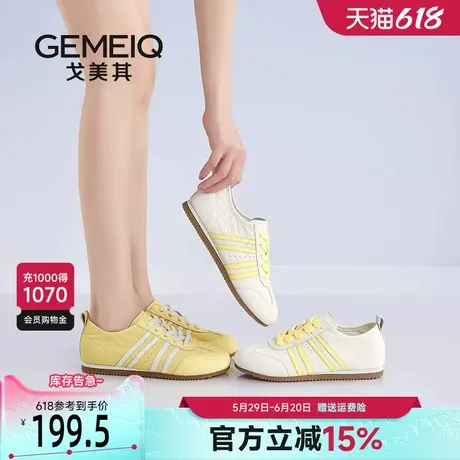 戈美其黄色德训鞋女款2025新款夏季爆款透气轻便软底平底休闲板鞋商品大图