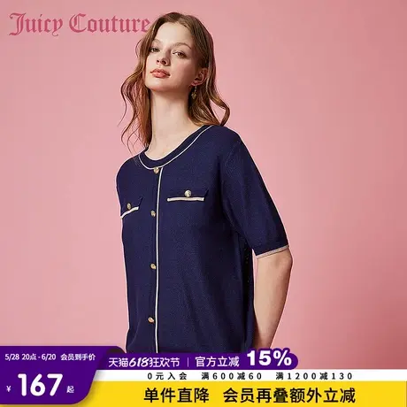 Juicy Couture橘滋春夏新款针织圆领休闲短袖针织衫T恤女商品大图