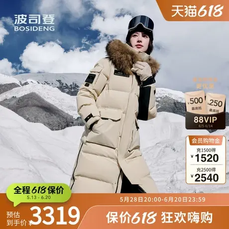 【鹅绒】波司登奥莱冬季女长款极寒羽绒服貉子毛领可拆卸帽御寒图片