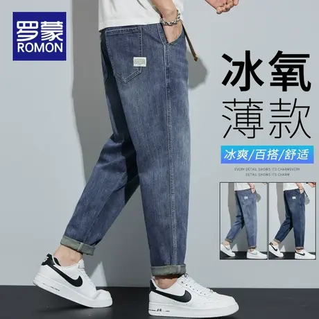 罗蒙夏季薄款牛仔裤男2025新款爆款直筒宽松男士休闲九分长裤子潮图片