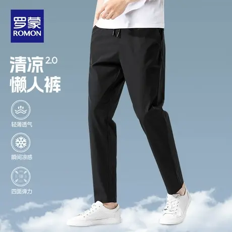 【牛奶丝】罗蒙男士休闲裤2025春夏新款弹力松紧腰薄款宽松长裤子图片