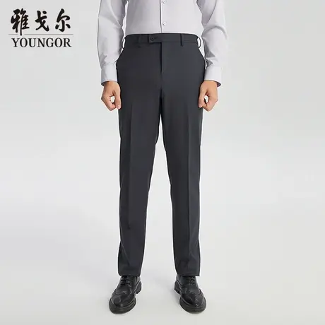 【商城同款】雅戈尔男士西裤春季新款官方商务休闲上班穿西裤男图片