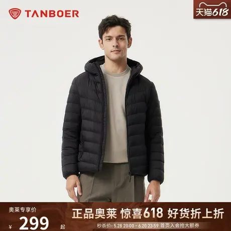 坦博尔24冬季新款轻薄羽绒服男短款连帽百搭休闲叠穿冬季保暖外套商品大图