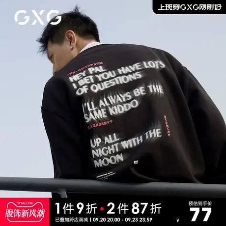 GXG奥莱 春男圆领卫衣休闲套头衫打底上衣#GHC131007L商品大图