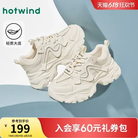热风黑色老爹鞋女款2025年春季新款轻便厚底百搭女鞋子H42W25518商品大图