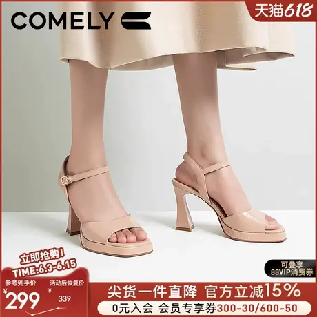康莉商场同款凉鞋女夏季新款牛皮时尚粗跟优雅真皮时装凉鞋42239图片