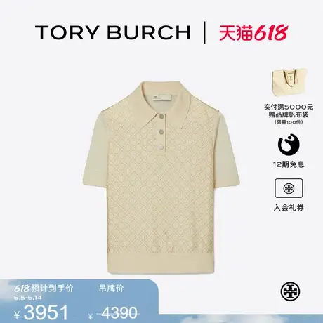 TORY BURCH 汤丽柏琦 桑蚕丝前襟POLO衫 147959图片