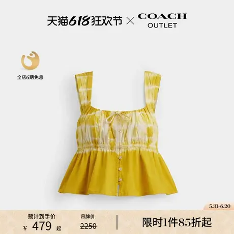 COACH/蔻驰奥莱女士扎染印花棉质背心上衣图片