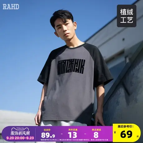 Radiohead短袖t恤男纯棉植绒半袖汗衫2023夏季新品青少年时尚夏装商品大图