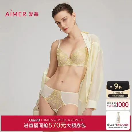 爱慕25夏花间绮梦内裤女棉质底裆性感蕾丝中腰平角裤AM23C211商品大图