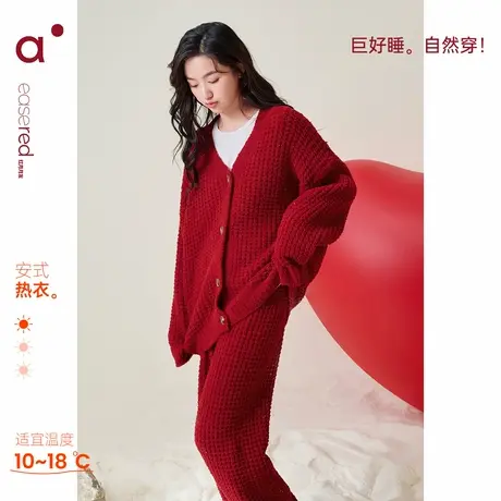 安之伴【巨保暖半边绒】本命年华夫格秋冬睡衣女款红色家居服套装商品大图