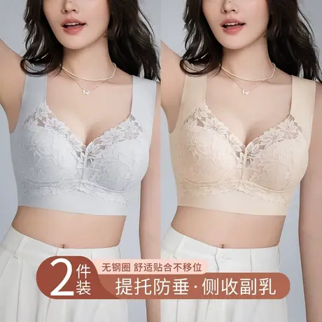 六月玫瑰 大胸显小无痕聚拢防下垂美背文胸内衣女夏薄款【2件装】商品大图
