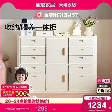 政府补贴全友家居儿童玩具收纳储物斗柜客厅置物矮柜卧室床尾柜商品大图