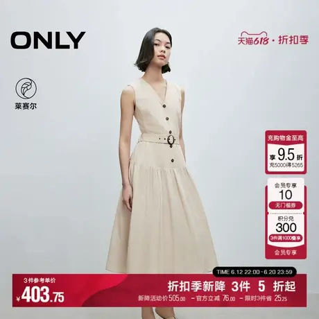 ONLY2025夏季新款利落V领精致琥珀纹扣收腰无袖中长裙连衣裙女图片