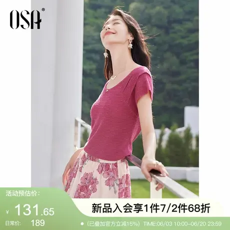 OSA欧莎轻盈透气针织衫短袖女25夏季新款复古圆领显瘦飞飞袖上衣图片