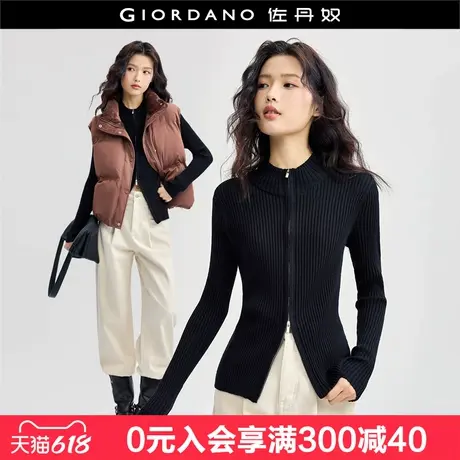 佐丹奴针织衫女新款弹力黑色修身半高领双头拉链针织开衫18354940商品大图