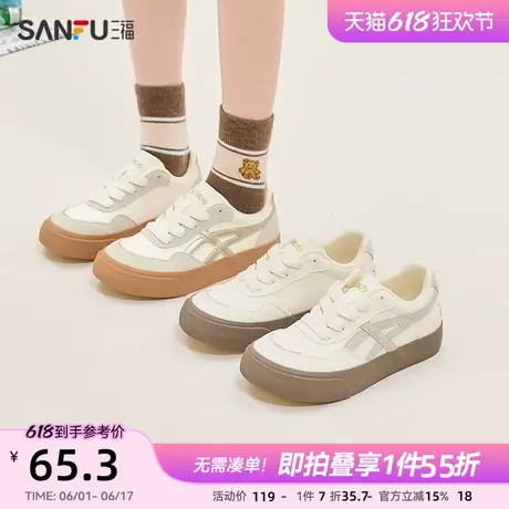 三福低帮板鞋女春季韩系简约休闲撞色中厚底百搭德训鞋女鞋839459图片