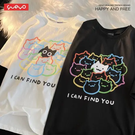 「520」情侣装 悦游 i can find you夏季情侣短袖T恤透气纯棉宽松商品大图