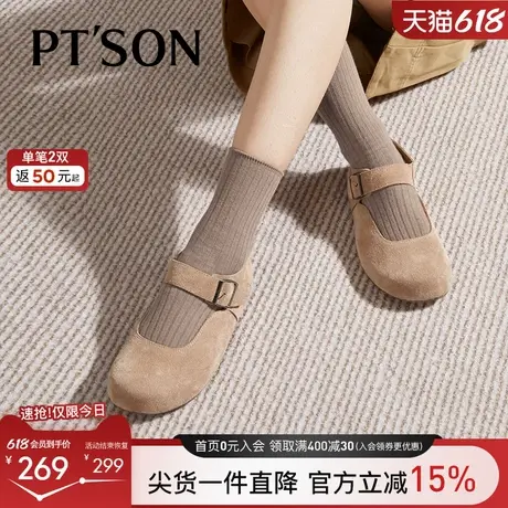 画夜同款百田森玛丽珍勃肯鞋厚底一字扣单鞋女舒适真皮软底勃肯鞋图片