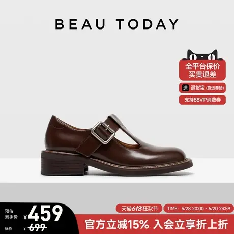 BeauToday厚底乐福鞋女2025新款夏季法式玛丽珍鞋黑色真皮小皮鞋图片