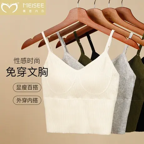 美思内衣白色小背心吊带女春夏甜辣修身抹胸内搭打底短款上衣美背商品大图