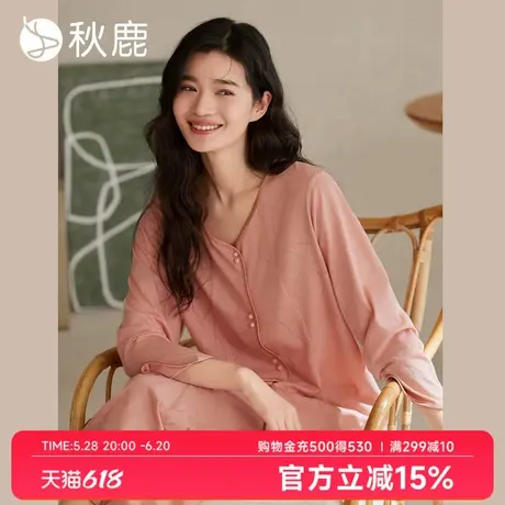 秋鹿【玉兰花】针织提花棉睡衣女春夏新中式国风九分袖家居服套装商品大图
