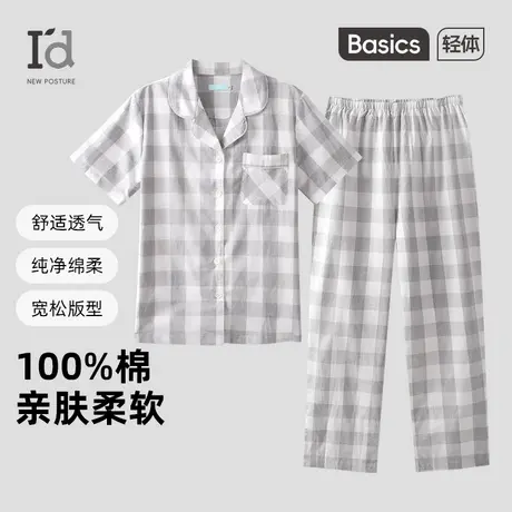 爱帝女士纯棉家居服2025夏季新款翻领开襟短袖长裤睡衣休闲可外穿商品大图