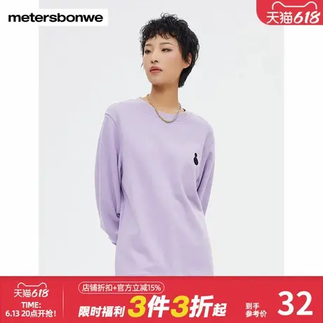 美特斯邦威卫衣女款春秋季复古时尚圆领套头简约舒适百搭休闲上衣商品大图