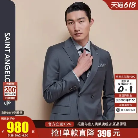 报喜鸟秋季新款男商务休闲羊毛修身版双排扣时尚西服上衣西裤男图片