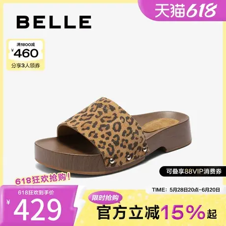 百丽豹纹厚底一字凉拖鞋子女2025新款夏季增高可外穿D8W1DBT5图片