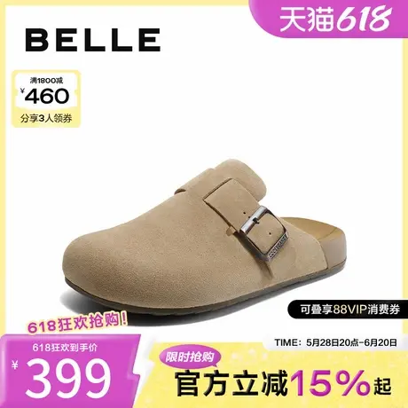百丽一脚蹬休闲吐司拖男2025夏季新舒适潮搭包头拖勃肯鞋A1900BT5商品大图