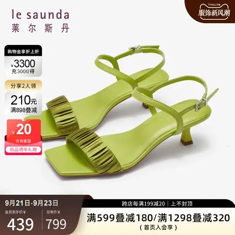 莱尔斯丹2023秋冬新款时尚优雅方头一字带细中跟凉鞋女鞋4M45201图片