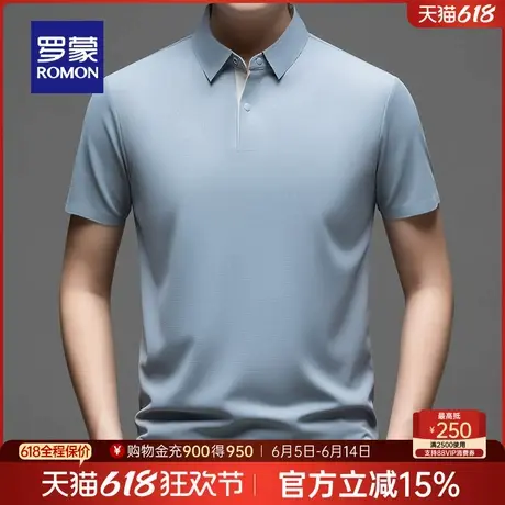 罗蒙男士商务休闲短袖Polo衫2025夏季薄款百搭透气简约翻领T恤衫图片