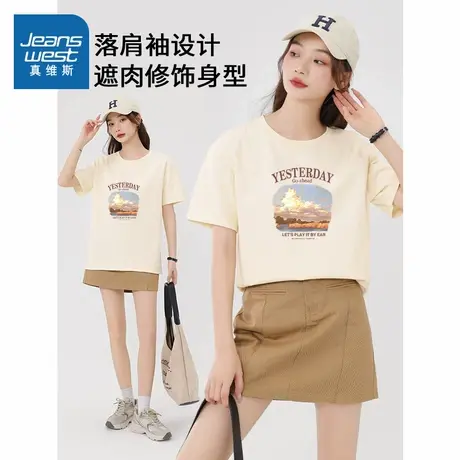 JR真维斯纯棉T恤女2024新款内搭女装夏季宽松大码小众设计感上衣商品大图