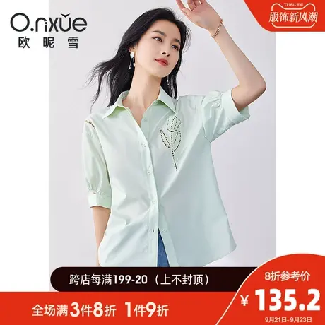 欧昵雪2023夏季新款气质翻领花卉雕孔绣衬衫女短袖设计感宽松衬衣商品大图