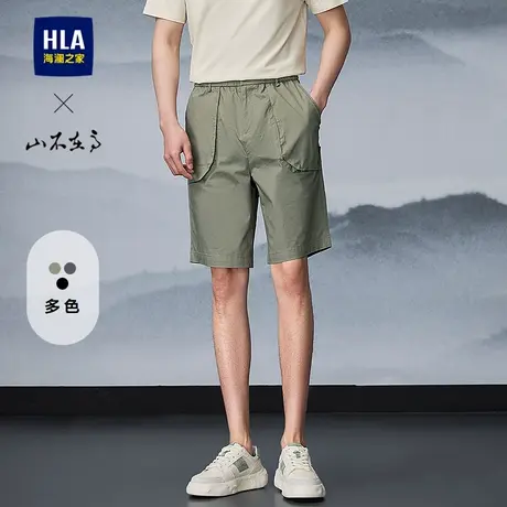 HLA/海澜之家山不在高系列休闲中裤25夏季新文字织唛梭织短裤男商品大图