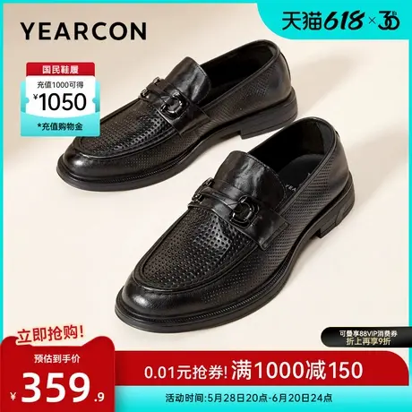 意尔康男鞋夏季真皮商务正装皮鞋男士英伦风皮凉鞋透气男式工装鞋图片