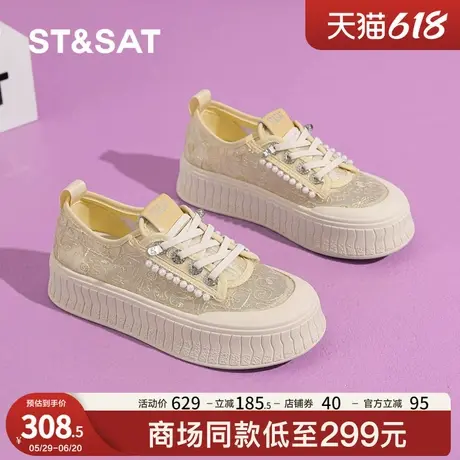 星期六小白鞋女款2025夏季透气蕾丝软底渔夫休闲轻便板鞋厚底凉鞋商品大图