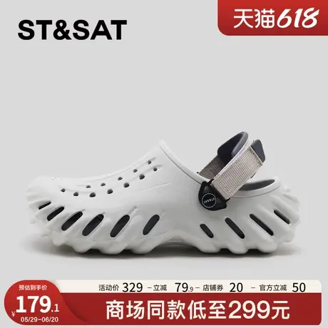 星期六洞洞鞋男款户外休闲2025夏季新款时尚防滑软底包头厚底拖鞋商品大图