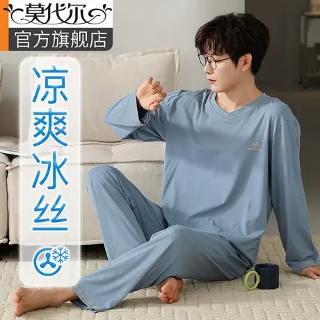 男士睡衣冰丝春季长袖薄款大码可外穿宽松家居服套装2025新款夏天商品大图