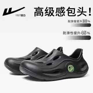 回力拖鞋男夏外穿高级感包头防滑厚底eva不臭脚无异味一脚蹬透气图片
