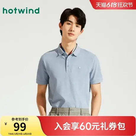 热风2024年夏季新款男士时尚基础短袖POLO衫翻领显瘦舒适百搭上衣商品大图