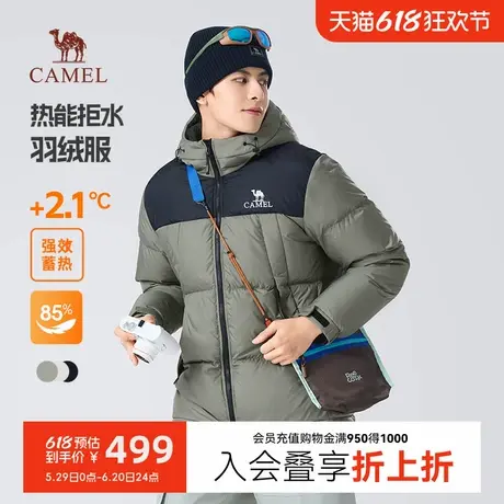 骆驼男装羽绒服冬季男款短款连帽面包服情侣款户外加厚棉服外套女商品大图