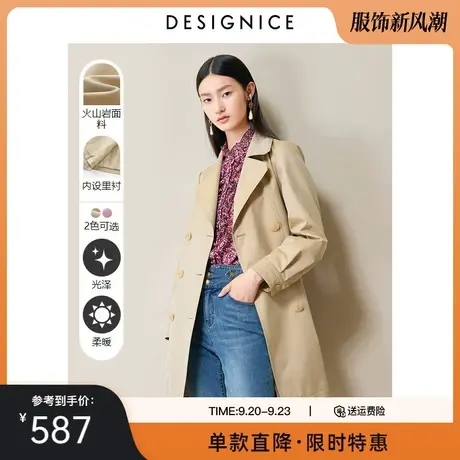 商场同款迪赛尼斯秋新款气质时尚翻领双排扣长袖中长款风衣女图片