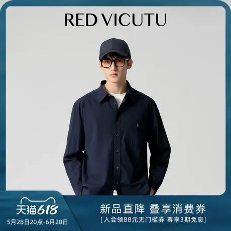 VICUTU/威可多长袖衬衫春季款文雅都市系列通勤百搭藏蓝色衬衣图片