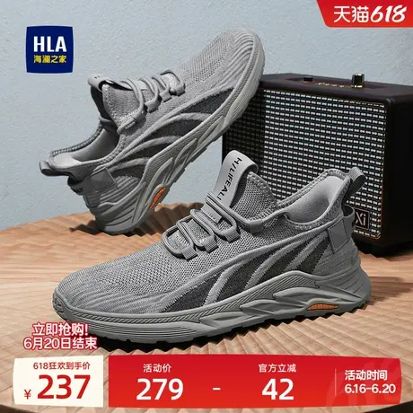 HLA/海澜之家男鞋新款夏季时尚舒适网面飞织鞋增高耐磨运动休闲鞋图片