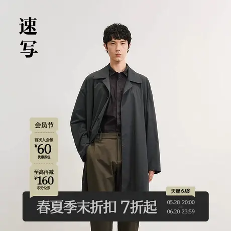 【商场同款】速写男装2025春新品风衣中长款优雅复古潮9P2912330图片