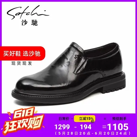 S沙驰男士皮鞋商务正装男士皮鞋真皮正品高档品牌胎牛皮软底乐福商品大图