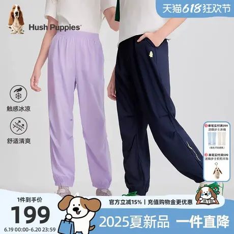 暇步士童装儿童裤子2025夏季新款男童舒适运动裤女童凉感休闲长裤商品大图